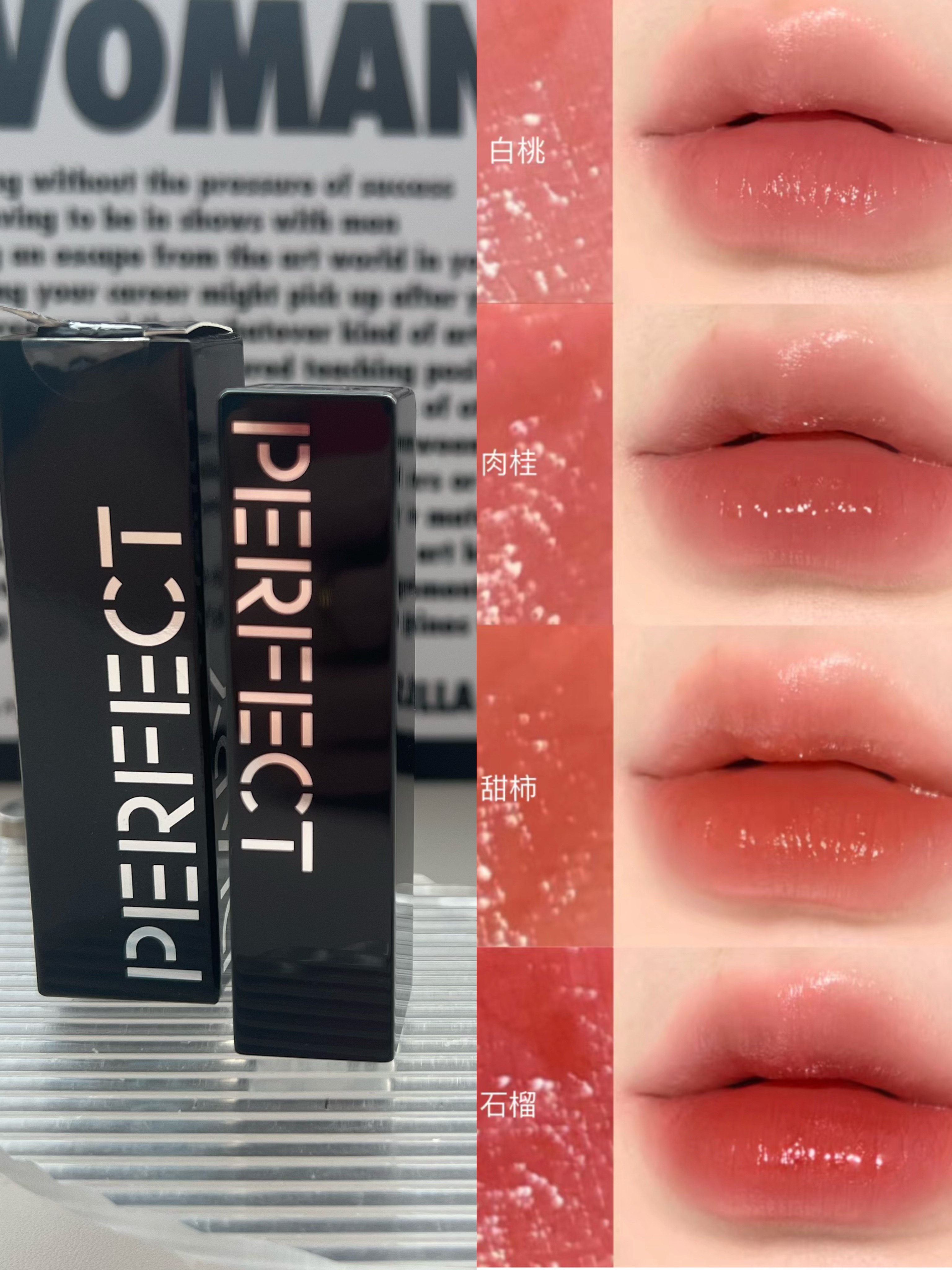 【秒发】完美日记仿生膜精华口红小样女707显白保湿滋润唇膏试色