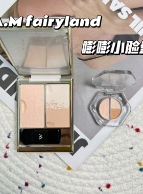 AM Fairyland三色澎澎小脸盘小样平整泪沟提亮暗沉高光腮红试色