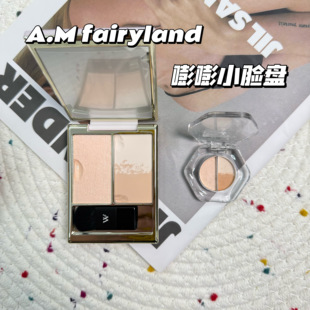 AM Fairyland三色澎澎小脸盘小样平整泪沟提亮暗沉高光腮红试色