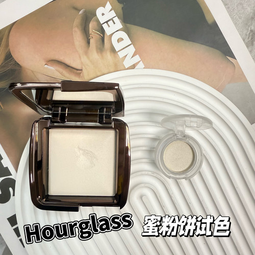 HOURGLASS柔光亮彩蜜粉饼小样