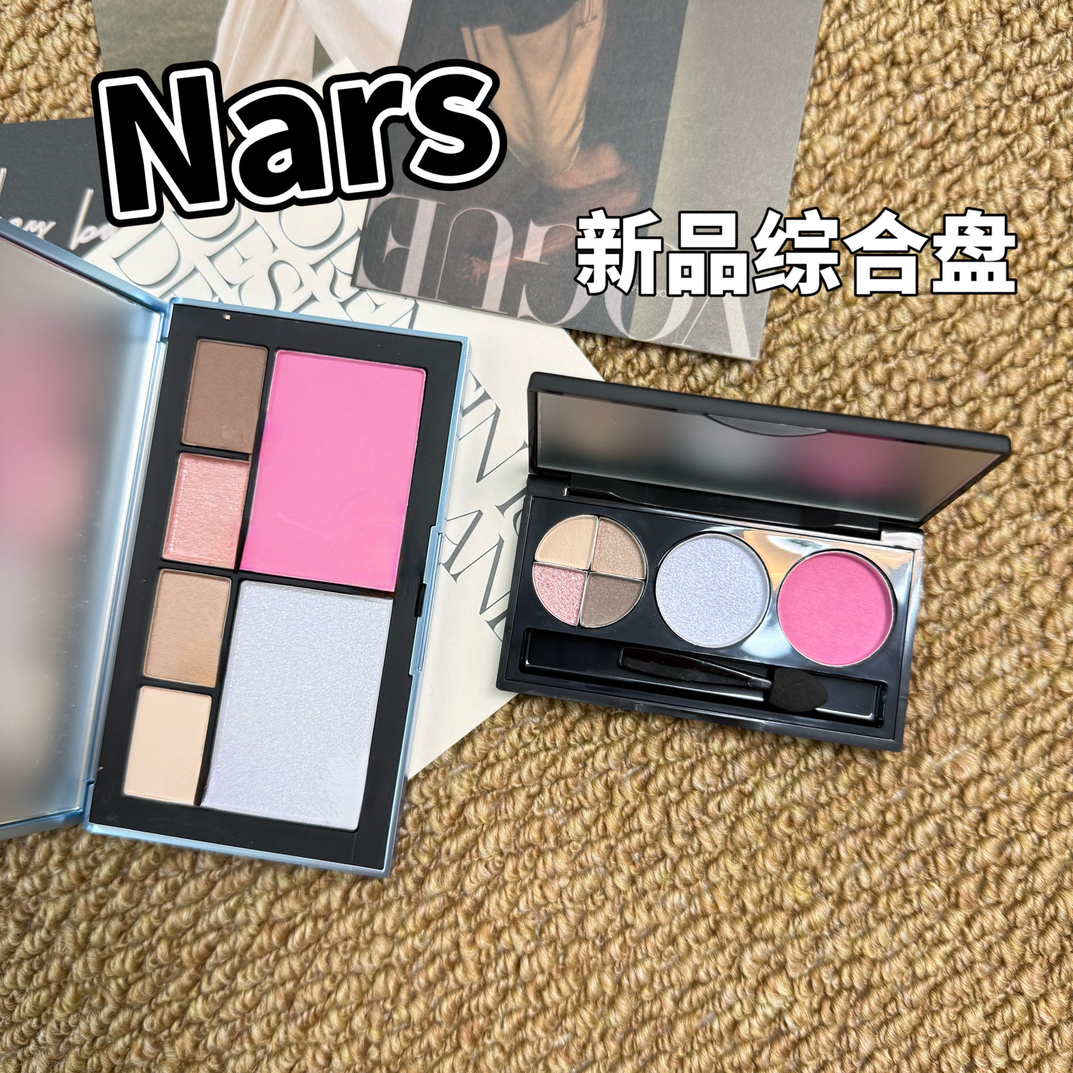 26新品Nars/纳斯眼颊综合盘小样阿斯本之昼/雪后夜宴试色