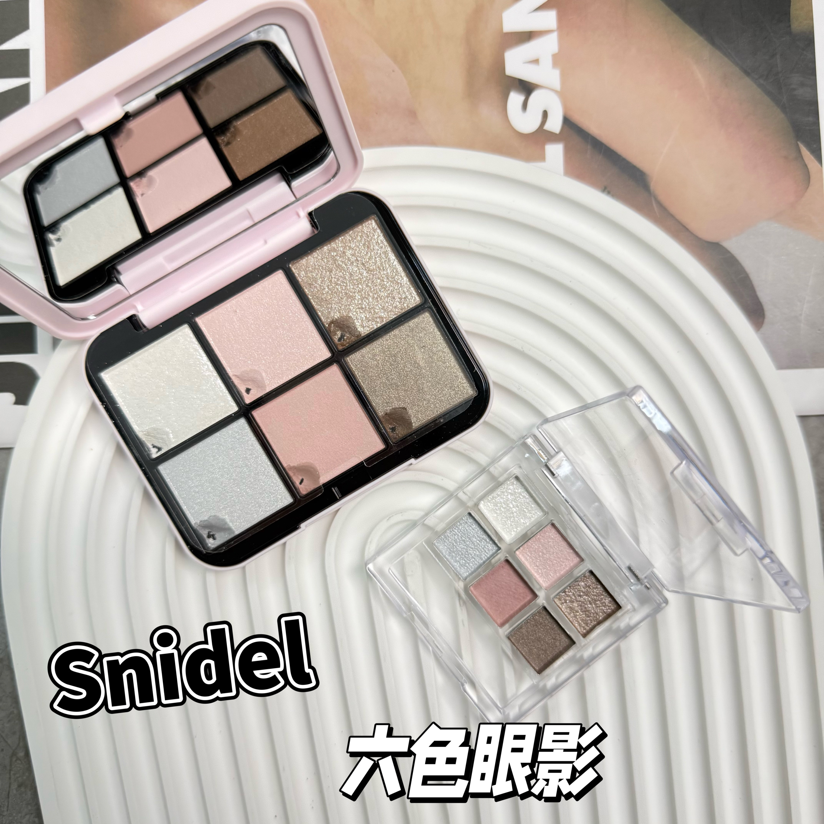 春季限定！新品SNIDEL六色眼影小样01/02/03/04试色
