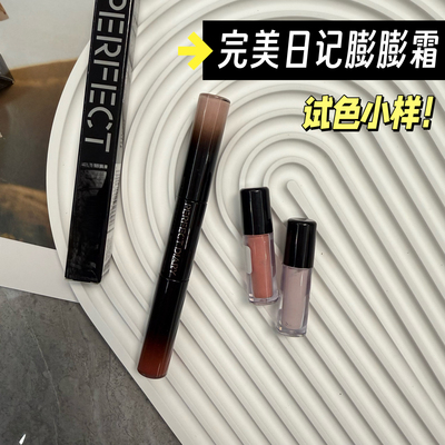 完美日记双头气色嘭嘭霜小样腮红唇釉多用膏膨胀色提亮试色
