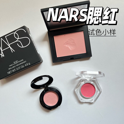 Nars宠溺取悦我沉溺腮红小样
