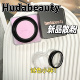 Huda Beauty烘焙定妆散粉小样樱花粉透明色控油持妆粉紫散粉试色