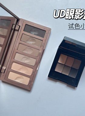 衰败城市Ud眼影盘小样Naked2 mini迷你全哑光六色眼影盘试色