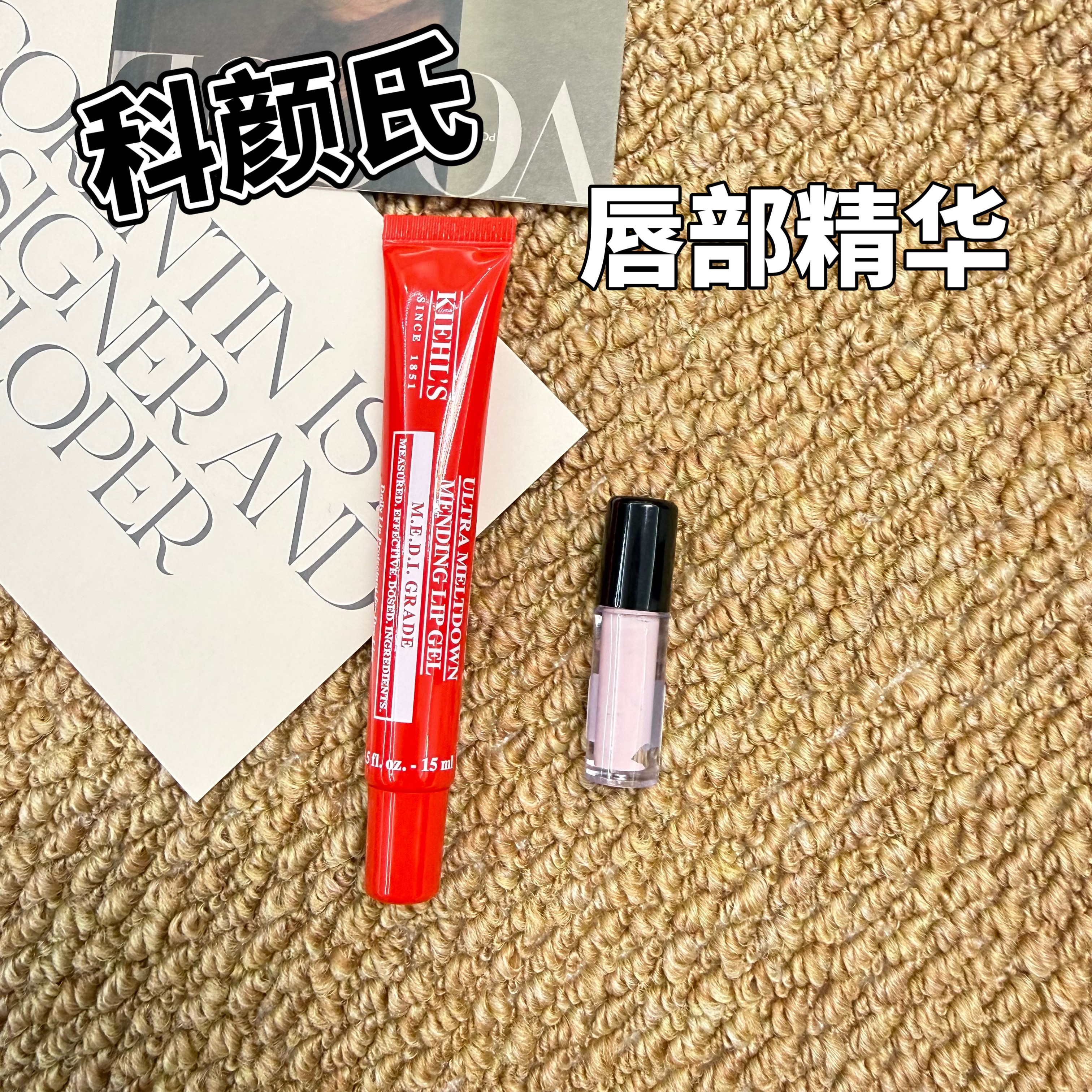 26新品Kiehl's科颜氏唇部精华小样嘟嘟唇高保湿水润淡唇纹试色
