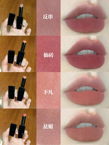 MLF梅兰芳声色唇膏口红小样哑光滋润精华雾面持色欧若风下凡试色