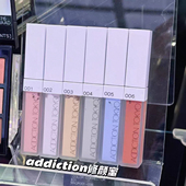 ADDICTION add修颜蜜遮瑕液小样肤色矫正鼻影高光侧影黑眼圈试色