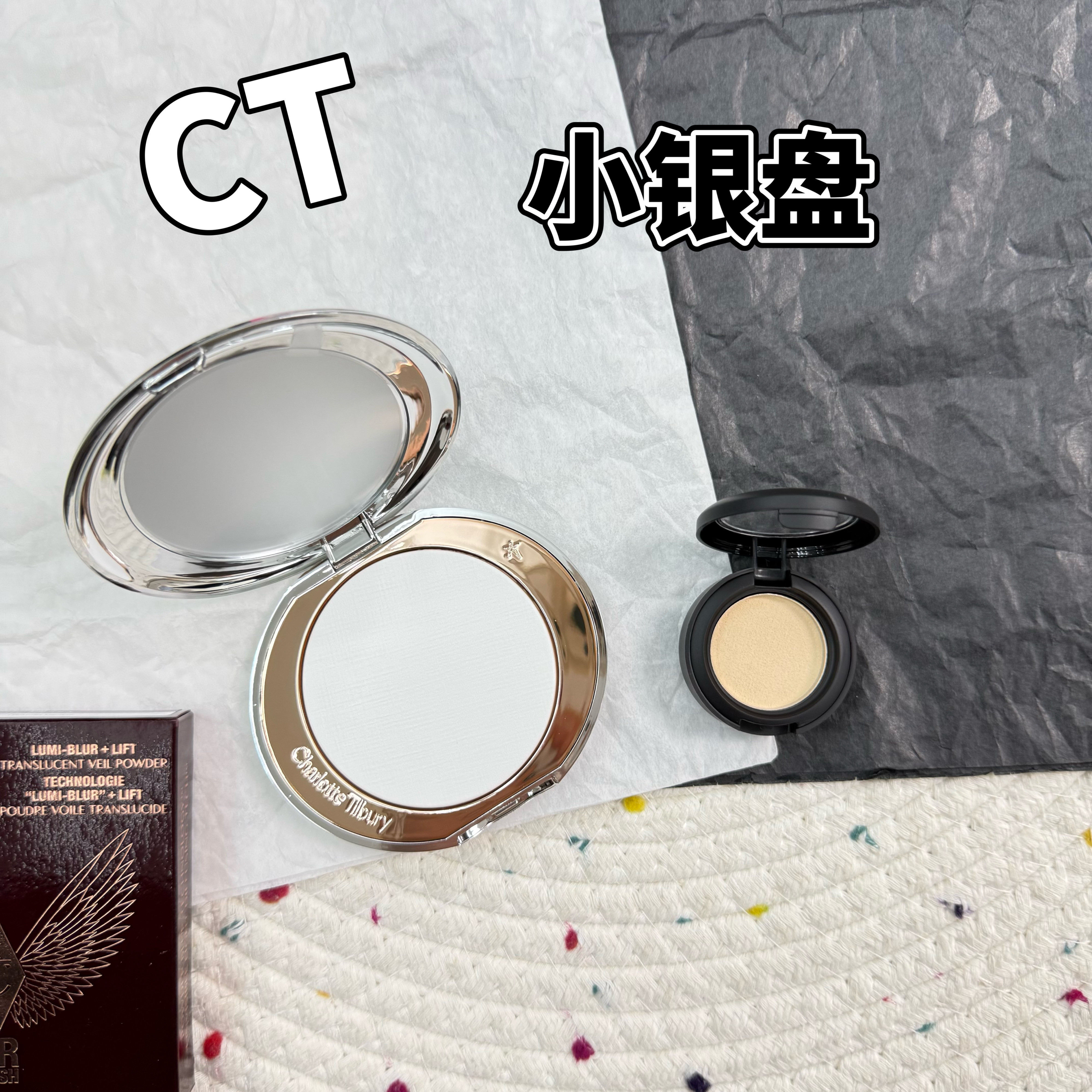 Charlotte Tilbury/CT小银盘粉饼控油定妆透明蜜粉饼试色小样