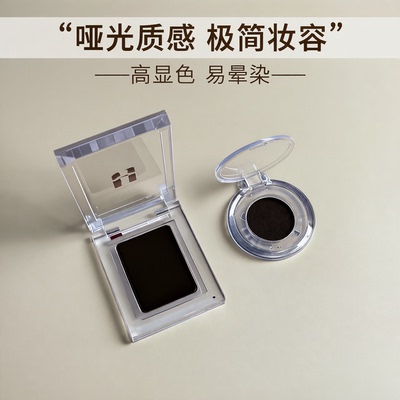韩国Holika惑丽客单色眼影眼线膏小样哑光啫喱96/97/98试色