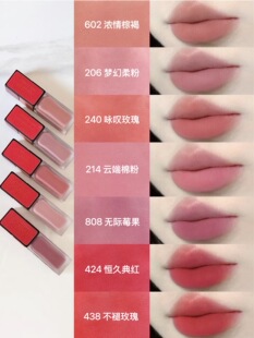 214试色小样 玫珂菲艺术家哑光液体唇釉240 新品 MakeUpForEver