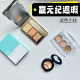 馥元 纪小银盘遮瑕小样三色遮暇膏黑 眼圈痘印泪沟斑点面部试色