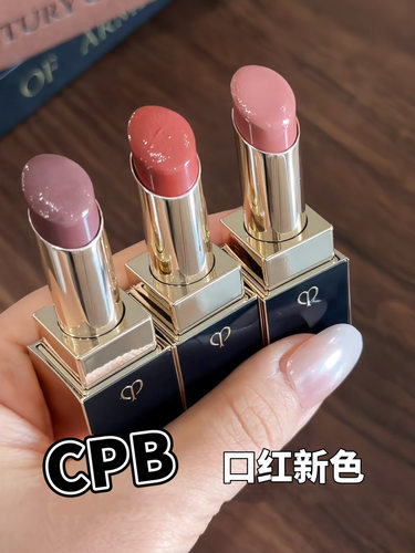 CPB/肌肤之钥口红小样漾采唇膏新色210/218/219试色