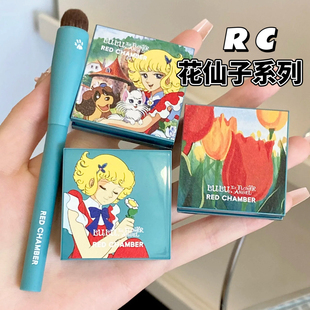 RC花仙子多用膏小样目童/小蓓/娜娜/来福小詹同款试色