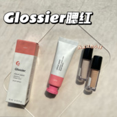 Beam 现货Glossier颜料管液体腮红小样Puff Dusk Storm试色小样