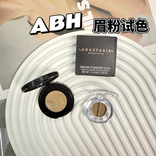 ABH双色眉粉小样taupeblone