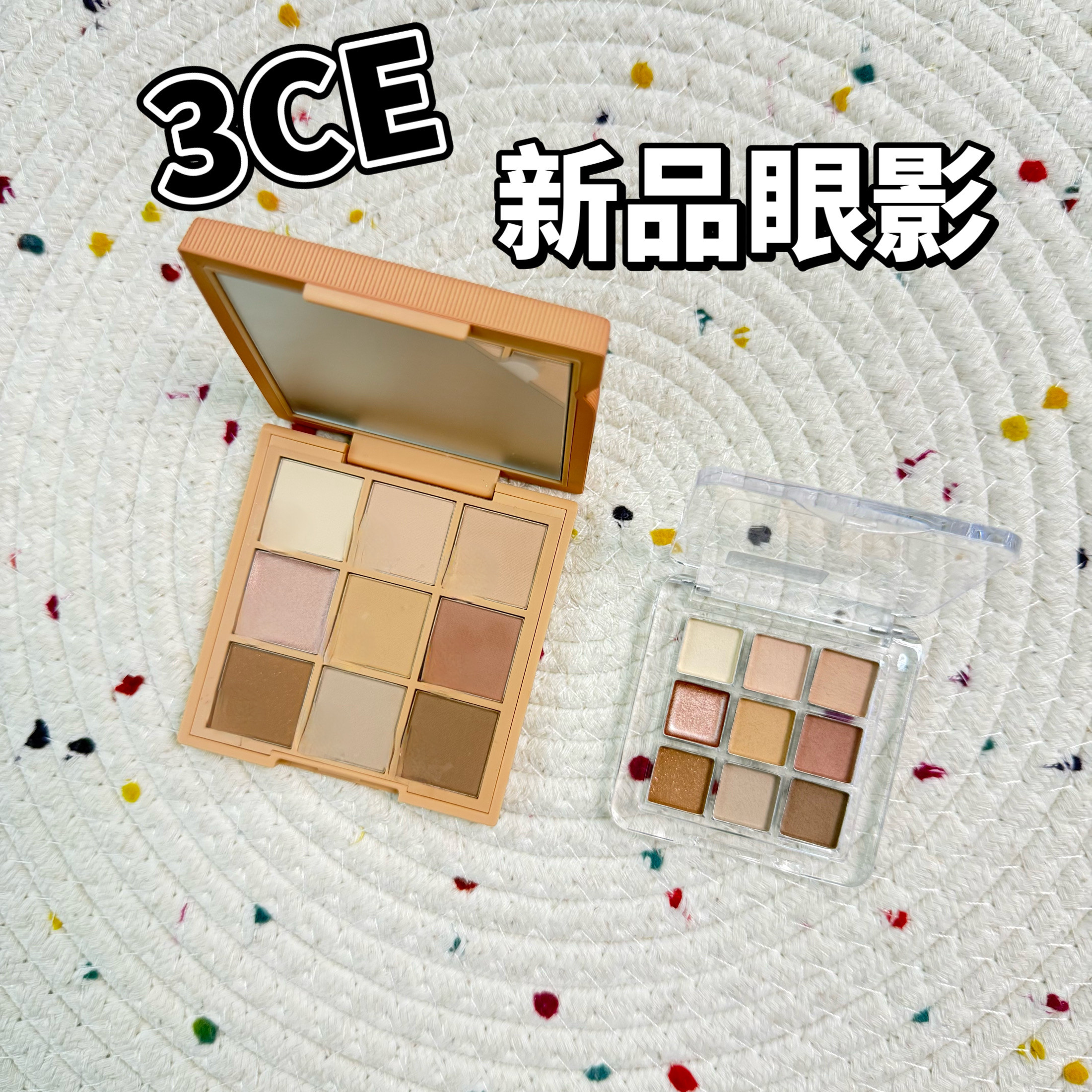 3ce三熹玉织色九宫格眼影织青柠黄油慕斯缎光粉Take over试色小样