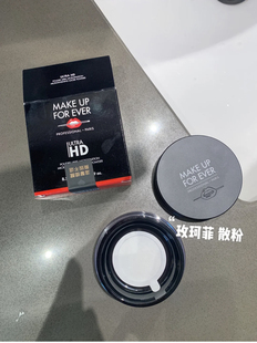 makeupforever玫珂菲全新清晰无痕蜜粉哑光蜜粉柔焦定妆散粉小样