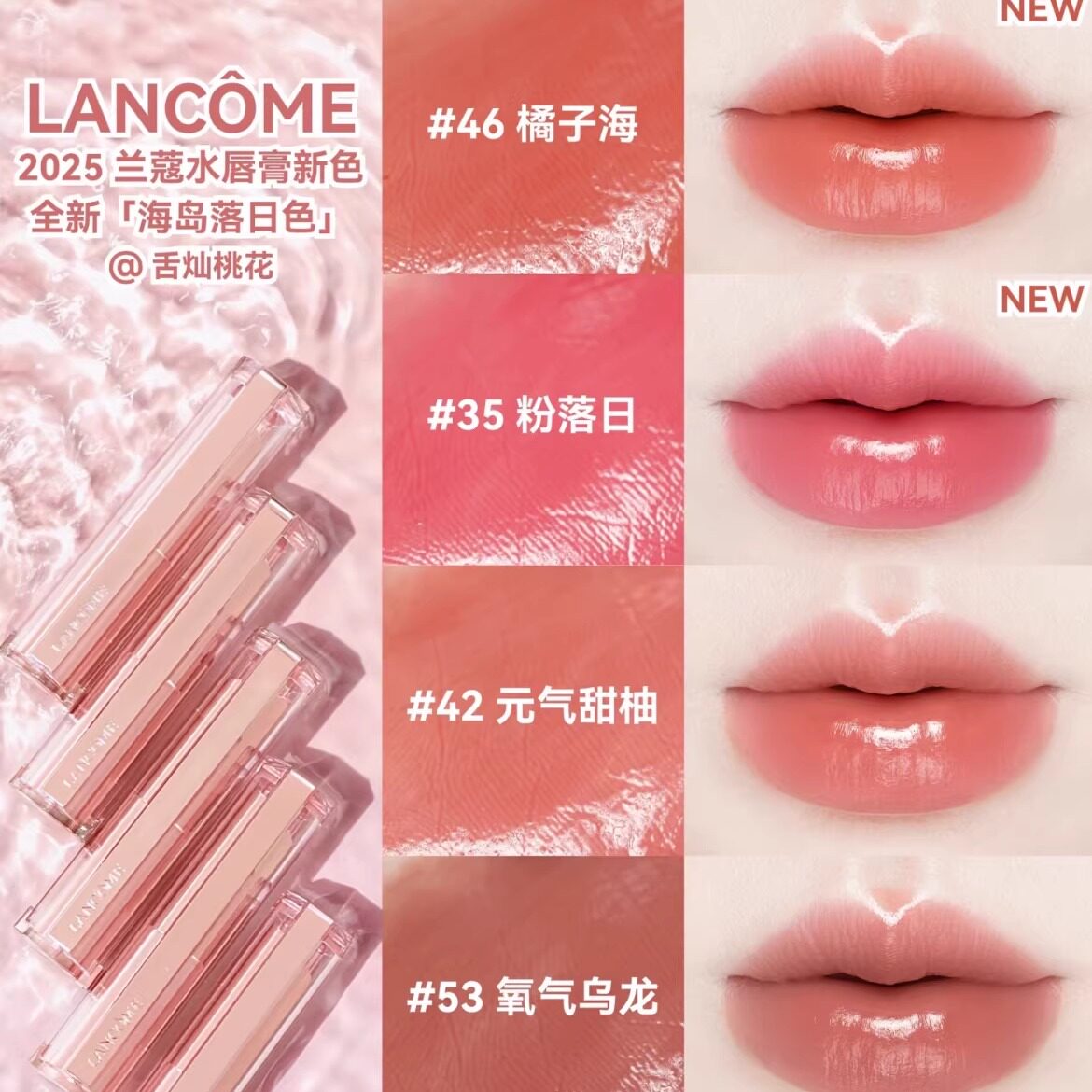 新色!兰蔻2025夏光泽晶透水光口红小样唇膏46 35 N42 N50试色