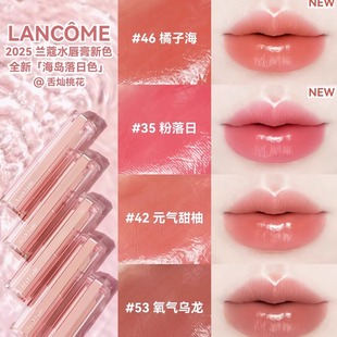 N42 N50试色 兰蔻2025夏光泽晶透水光口红小样唇膏46 新色