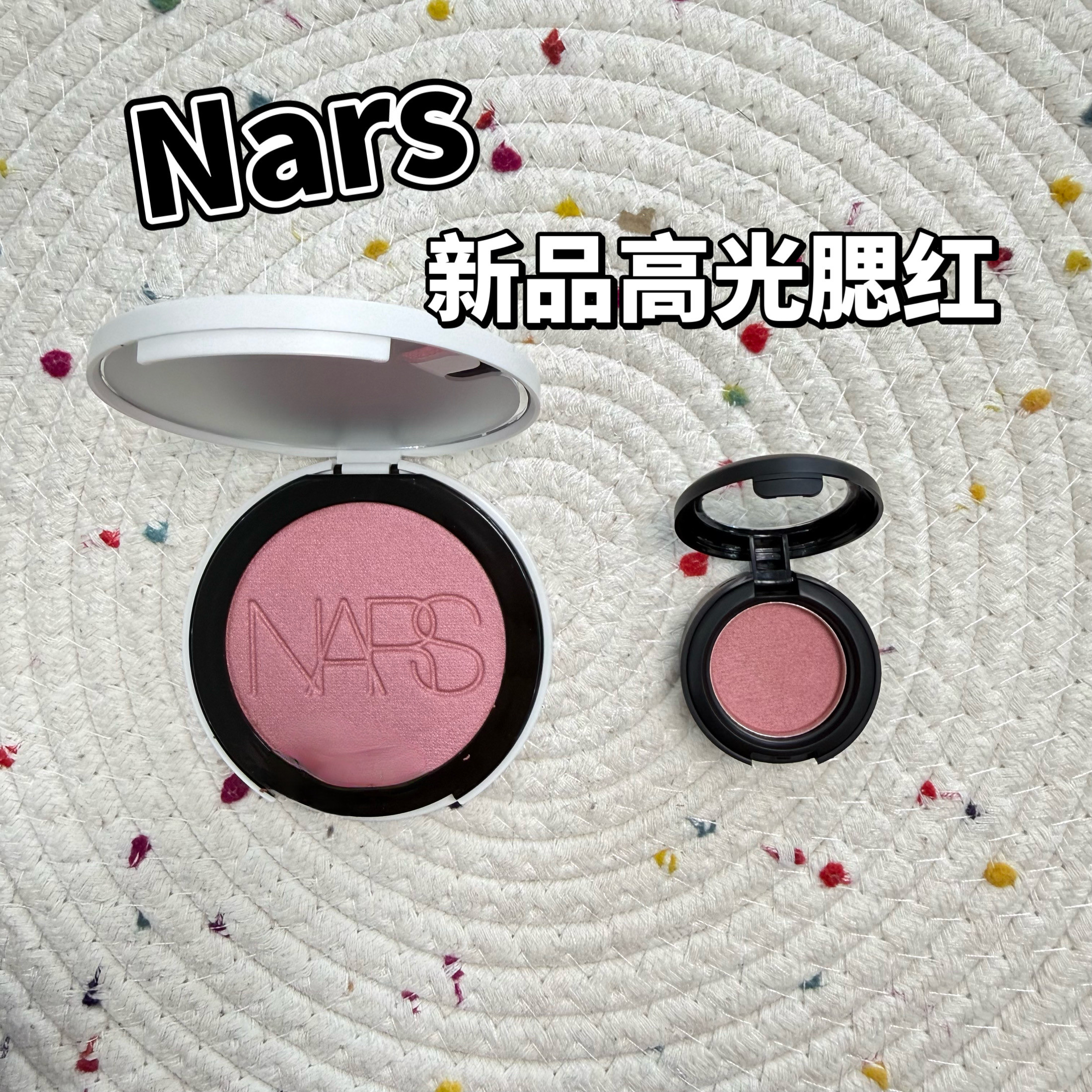 新品!NARS流光高光腮红小样粉星河/霓光紫/花火杏/落晚霞试色