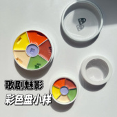 德国歌剧魅影六色遮瑕膏小样橘色绿紫X30桔试色提亮修容
