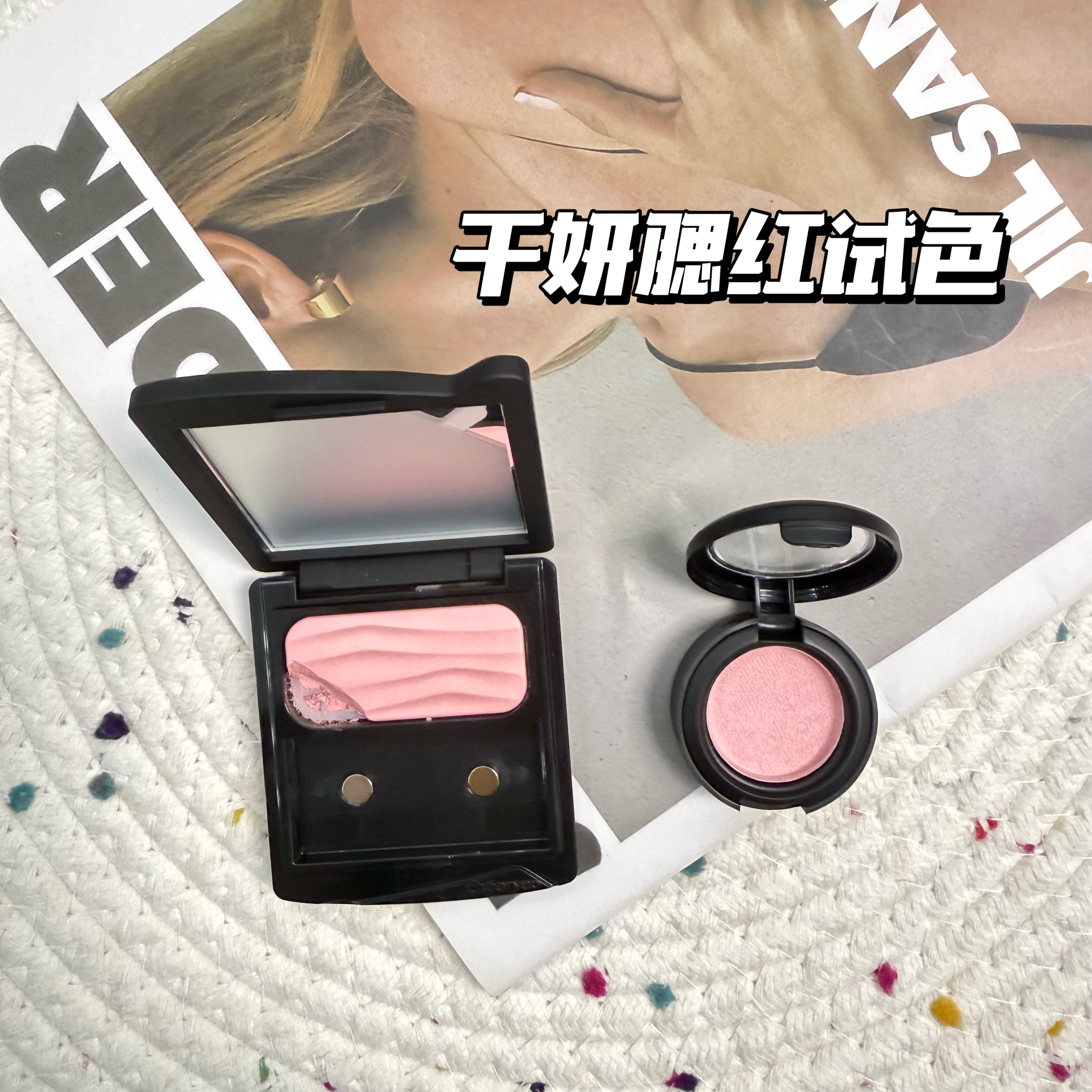 千妍冷萃腮红小样烤粉膨胀色收缩色柔光腮红盘水缎光高光c707试色