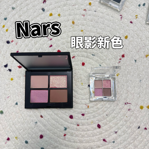 26年NARS娜斯夏季限定四色眼影清尘烟木/梅尔罗斯/索伦托试色小样
