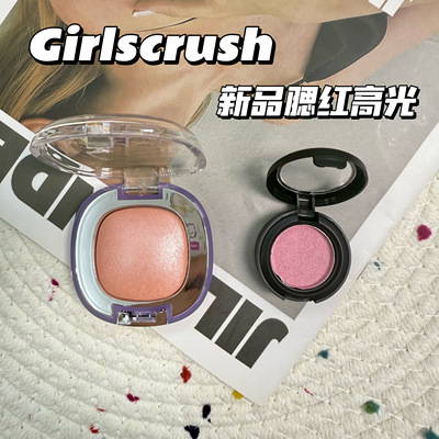 GirlsCrush/gc冻干腮红高光小样水光浴粉光欲水光肌透光粉试色