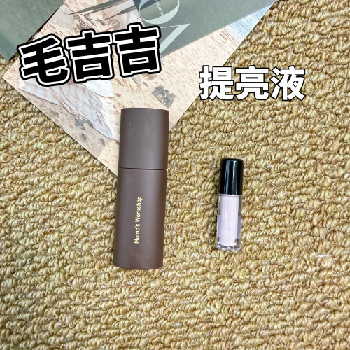 毛吉吉Momo's Workshop小棕棒匀色遮瑕提亮蜜柔雾光感001试色小样