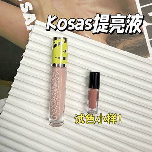 现货Kosas眼部提亮液遮瑕液精华液小样Magic提亮泪沟眼部试色
