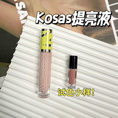 现货Kosas眼部提亮液遮瑕液精华液小样Magic提亮泪沟眼部试色