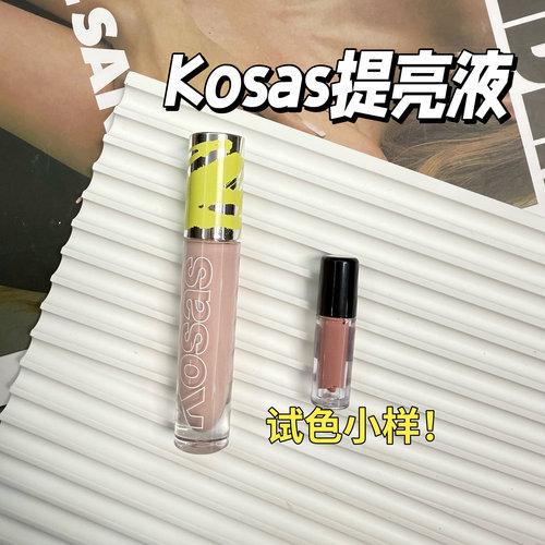 现货Kosas眼部提亮液遮瑕液精华液小样Magic提亮泪沟眼部试色