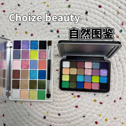 CHOIZ BEAUTY自然图鉴眼影小样二十四色眼影盘玩妆变色龙试色