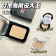 欧莱雅磨皮大王粉饼小样持久定妆保湿 新品 控油持妆试色小样