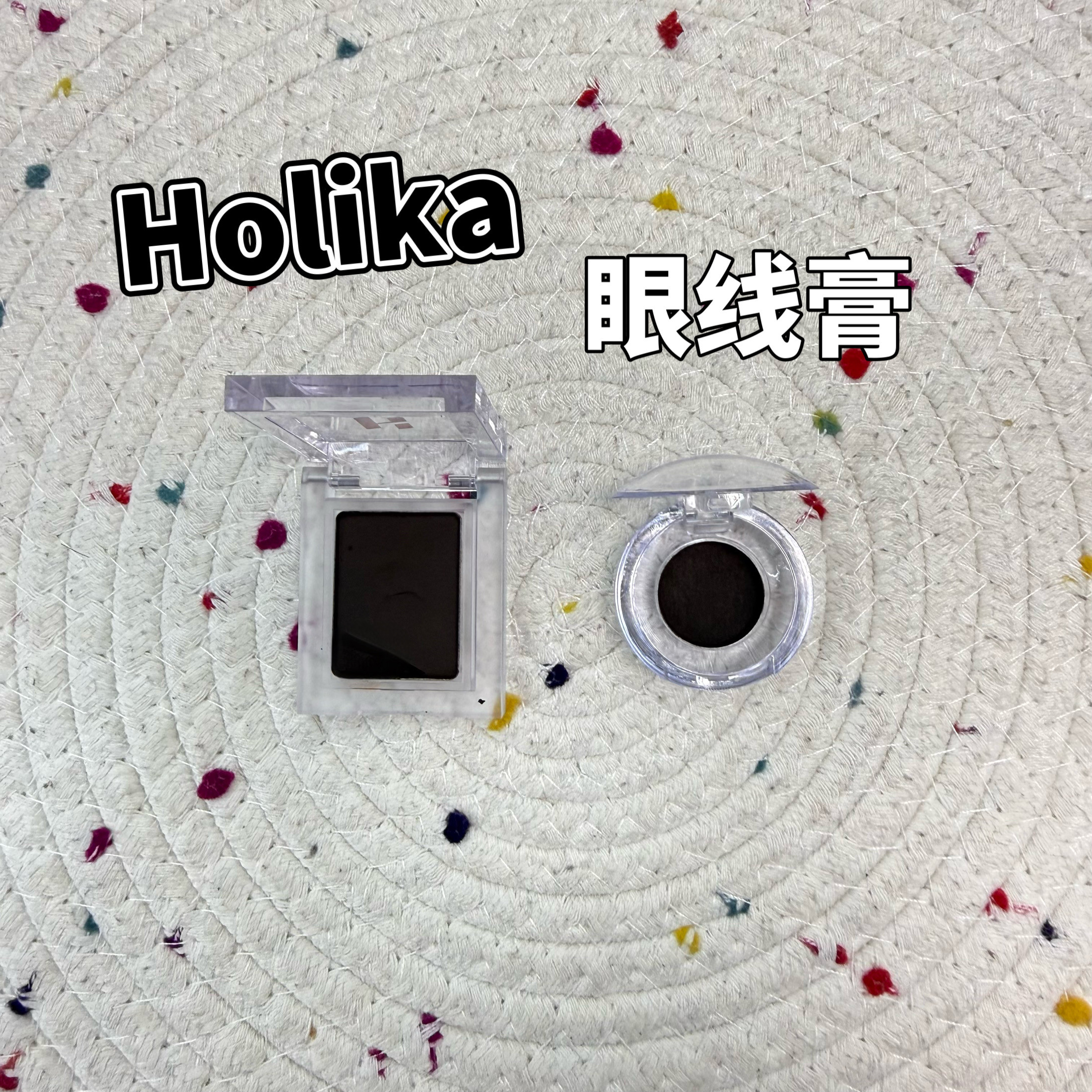 韩国Holika惑丽客单色眼影眼线膏小样哑光啫喱96/97/98试色