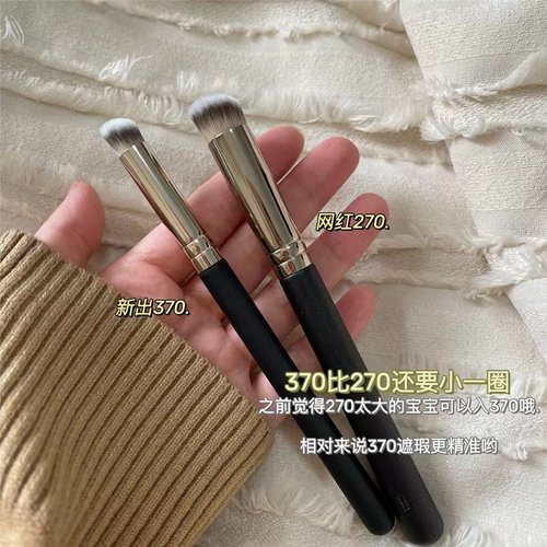 270370遮瑕刷无痕拇指
