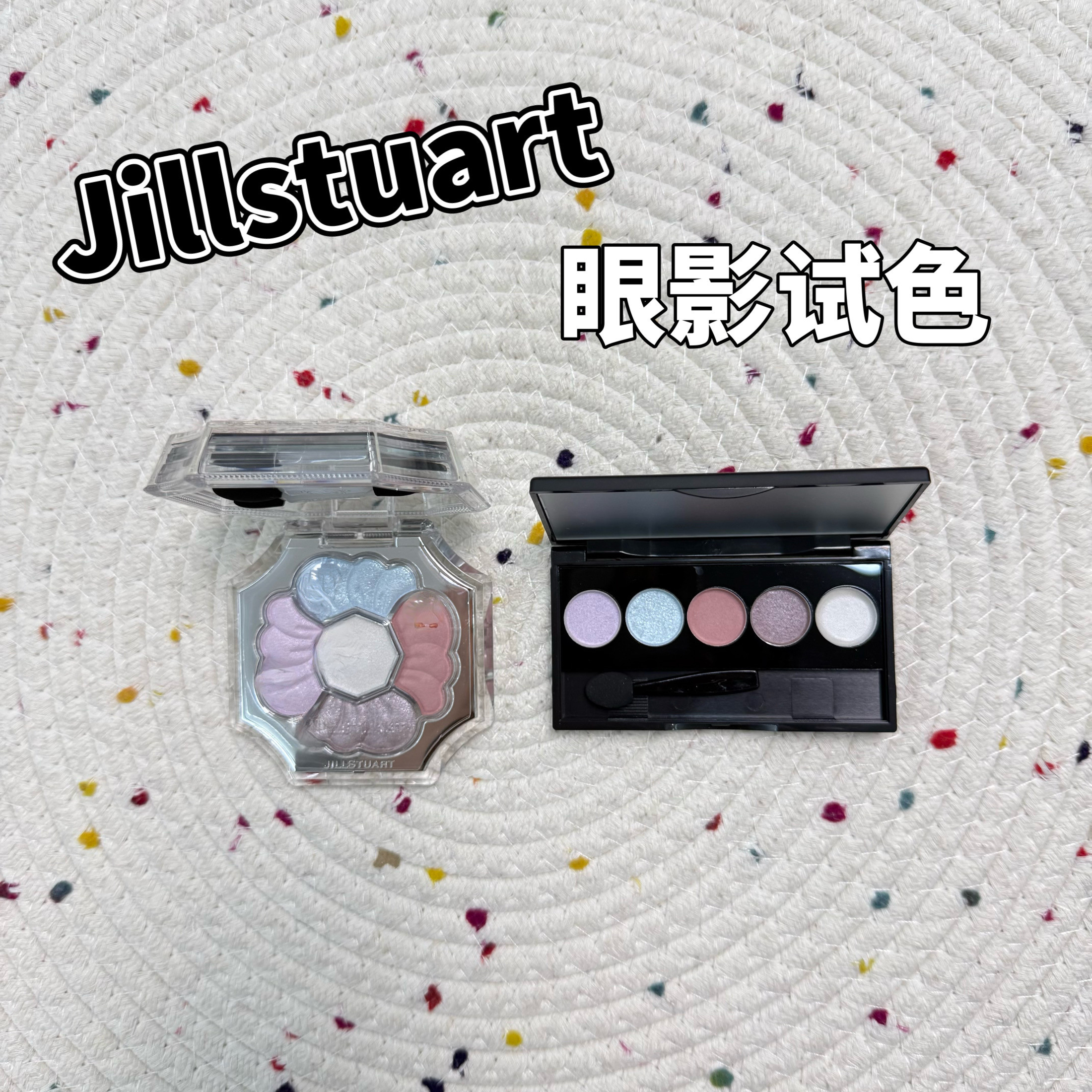 现货!JILL STUART26夏季限定五色眼影小样103 104试色