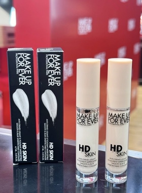 玫珂菲muf胶原棒遮瑕液小样高清无痕高光提亮液H100试色小样