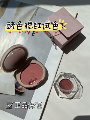 Jooyee酵色蜜粉腮红208小样膨胀