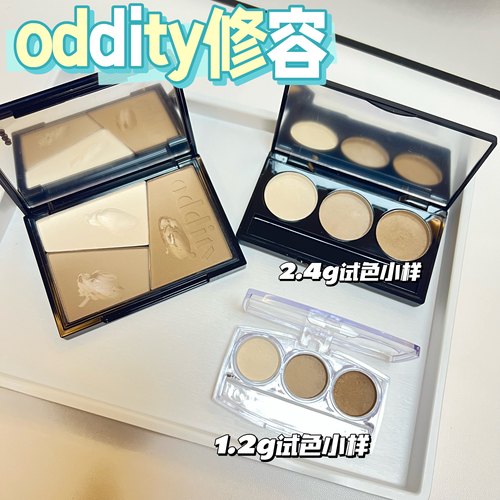 oddity三色修容盘小样哑光高光