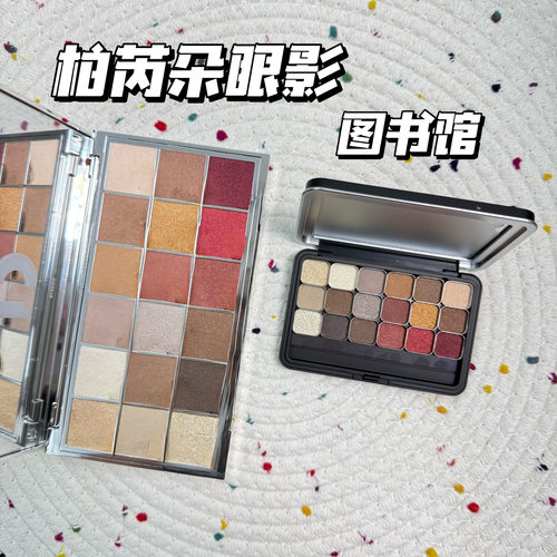 25年限定Byredo柏芮朵18色眼影盘小样Bibliophilia图书馆试色