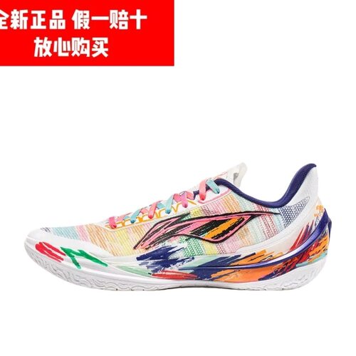 李宁利刃5V2内向艺术家篮球鞋男低帮耐磨分区化纹路运动鞋龙口仓