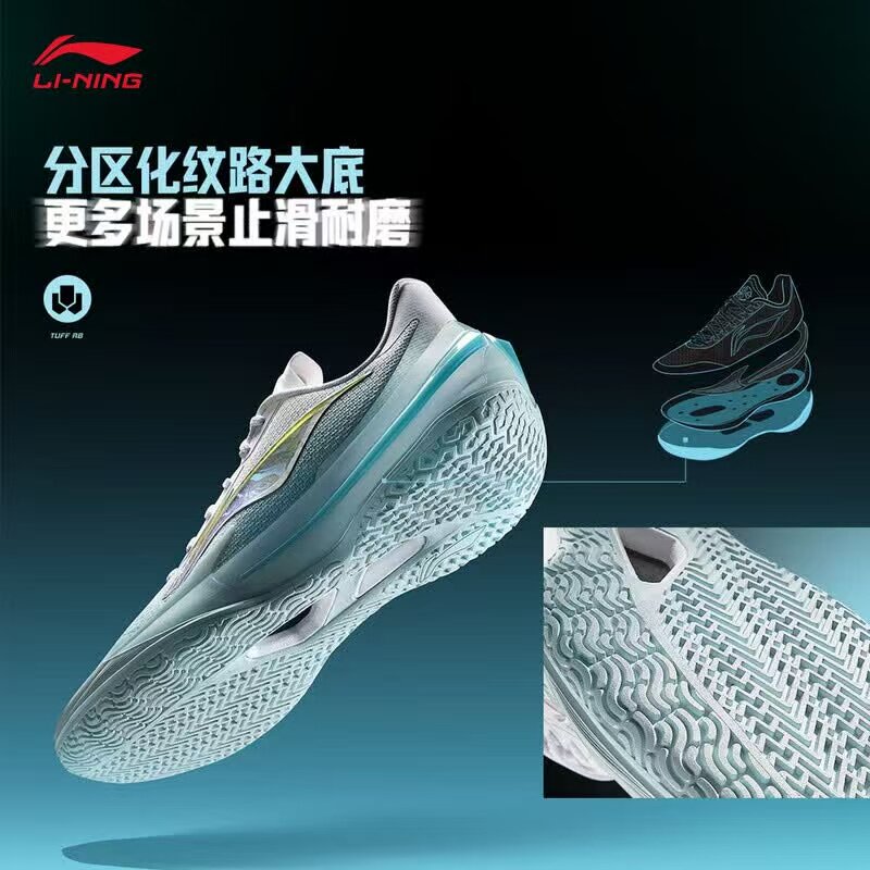 李宁利刃5V2稳定支撑篮球鞋图片