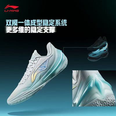 李宁利刃5V2男款稳定支撑篮球鞋