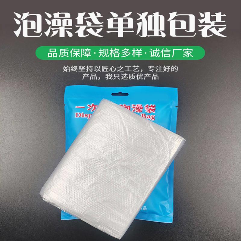 10片一次性浴缸套旅行酒店浴缸袋浴泡澡袋子沐浴桶洗澡超大加厚高性价比高么？