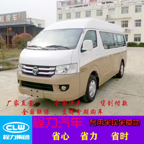 福田殡仪车棺材面包车遗体转运车