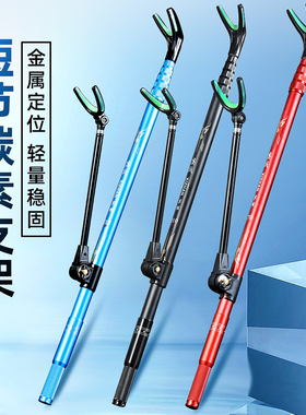 碳素短节支架炮台定位便携超轻超硬地插支架多用钓箱架杆鱼竿支架