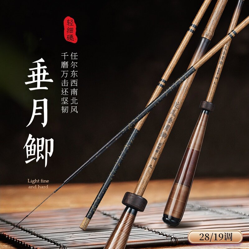 高碳素19调鲫鱼竿28调超轻超细超硬手杆台钓竿极细钓鱼竿鲫鲤鱼竿